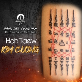 SAKYANT HAH TAEW COPPHET