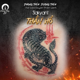 SAKYANT ​​​​​​​SUEA KOO