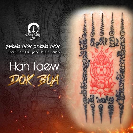 SAKYANT HAH TAEW DOK BUA VER 2