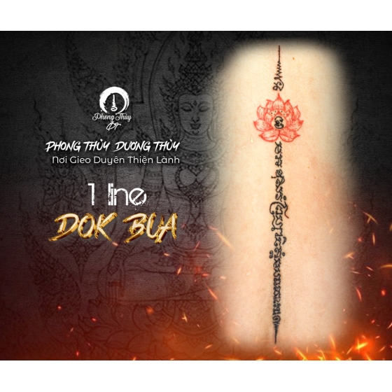 SAKAYNT 1 LINE DOKBUA 