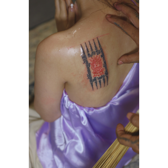 SAKYANT HAH TAEW DOK BUA VER 2