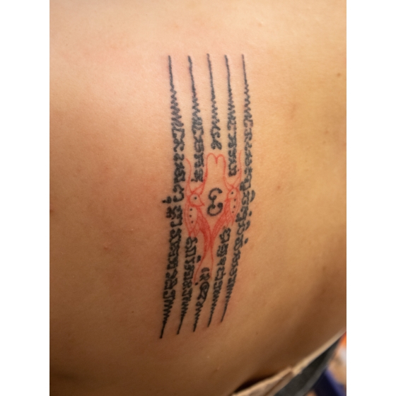 SAKYANT HAH TAEW SALIKA