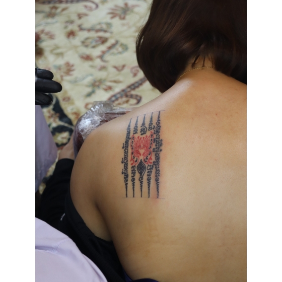 SAKYANT HAH TAEW SALIKA