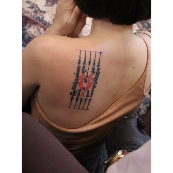 SAKYANT HAH TAEW SALIKA