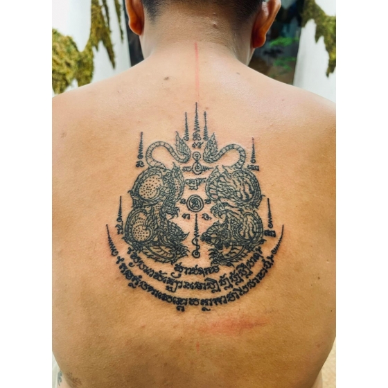 SAKYANT ​​​​​​​SUEA KOO