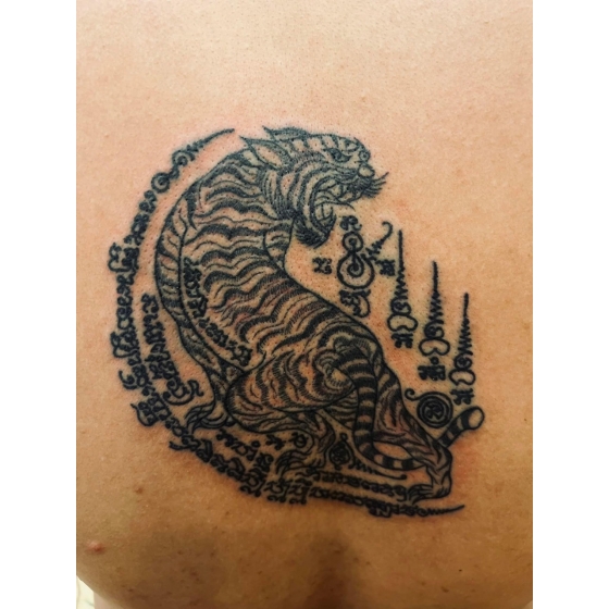 SAKYANT ​​​​​​​SUEA KOO