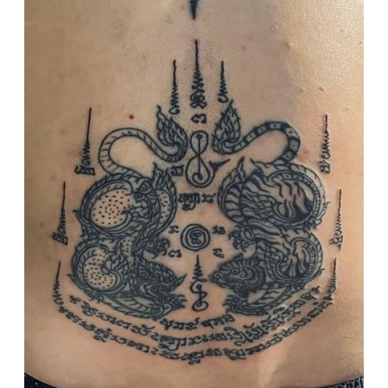 SAKYANT ​​​​​​​SUEA KOO