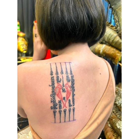 SAKYANT HAH TAEW SALIKA