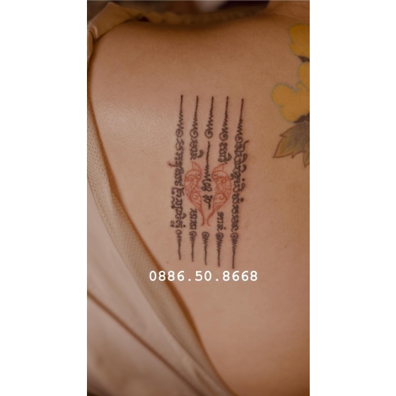 SAKYANT HAH TAEW SALIKA