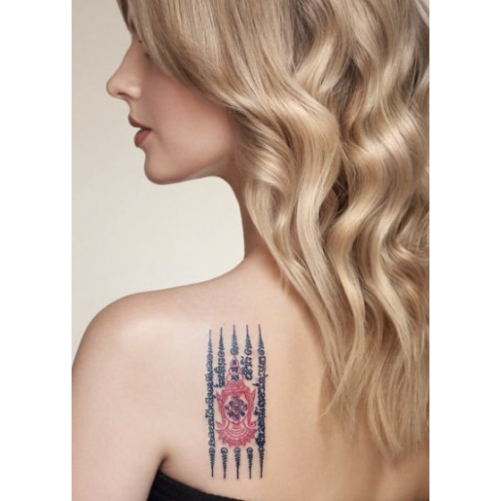 SAKYANT HAH TAEW PHRALAK NATHONG