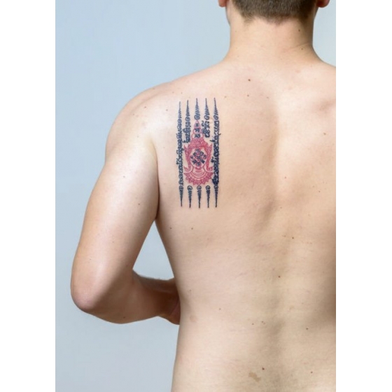 SAKYANT HAH TAEW PHRALAK NATHONG