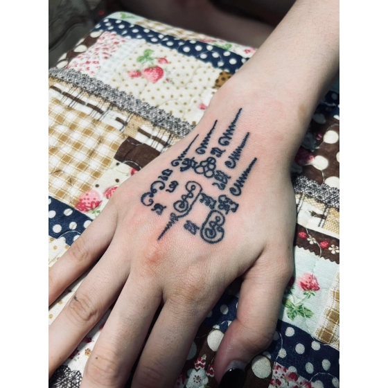 SAKYANT YANT TỶ PHÚ