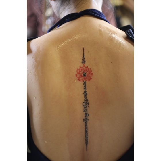 SAKAYNT 1 LINE DOKBUA 